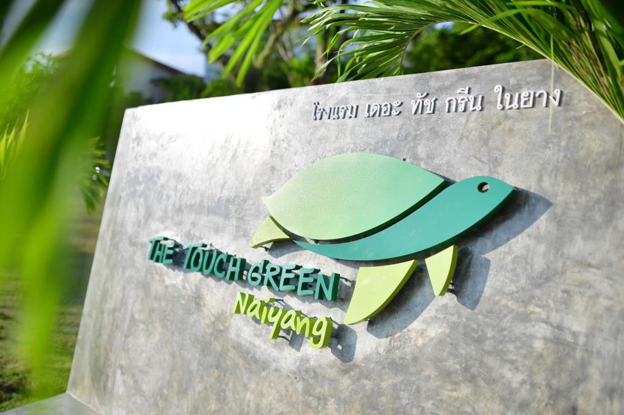 The Touch Green Naiyang Hotel & Fitness Nai Yang Beach Esterno foto